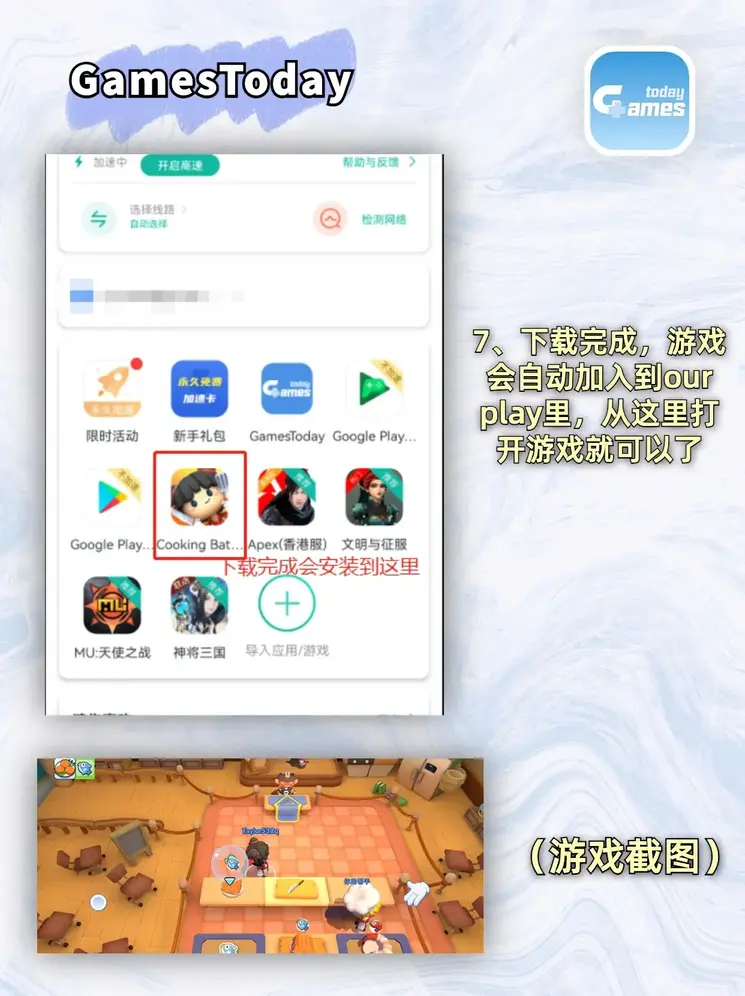 足球买比分app下载截图3
