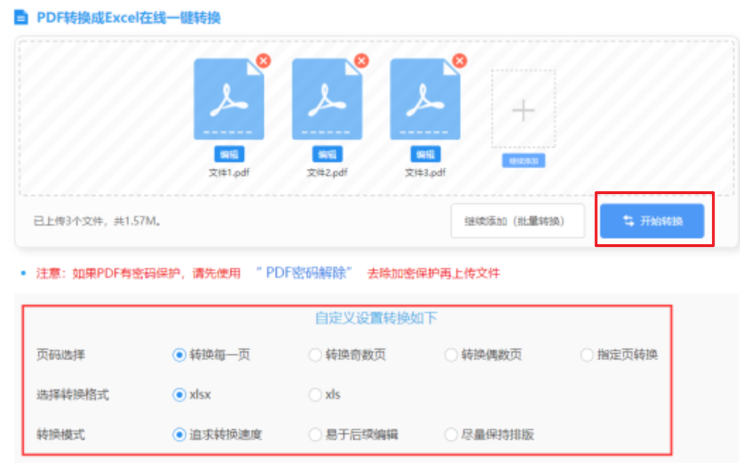 足球买比分app下载使用讲解 - 开始转换